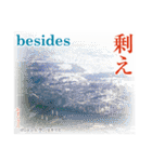 日本の古き良き副詞や接続詞（個別スタンプ：3）