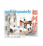 日本の古き良き副詞や接続詞（個別スタンプ：5）