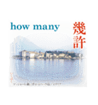 日本の古き良き副詞や接続詞（個別スタンプ：6）