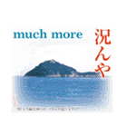 日本の古き良き副詞や接続詞（個別スタンプ：7）
