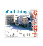 日本の古き良き副詞や接続詞（個別スタンプ：8）