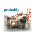 日本の古き良き副詞や接続詞（個別スタンプ：17）