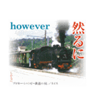 日本の古き良き副詞や接続詞（個別スタンプ：20）
