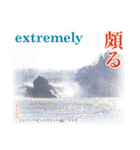 日本の古き良き副詞や接続詞（個別スタンプ：21）