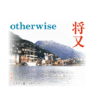 日本の古き良き副詞や接続詞（個別スタンプ：31）