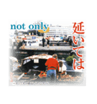 日本の古き良き副詞や接続詞（個別スタンプ：32）