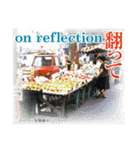 日本の古き良き副詞や接続詞（個別スタンプ：34）