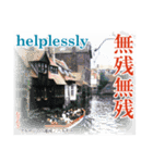 日本の古き良き副詞や接続詞（個別スタンプ：36）