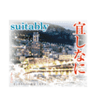 日本の古き良き副詞や接続詞（個別スタンプ：39）