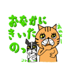 ヒゲ面のクマのテイクアウト生活（個別スタンプ：2）