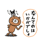 ヒゲ面のクマのテイクアウト生活（個別スタンプ：4）