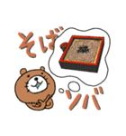 ヒゲ面のクマのテイクアウト生活（個別スタンプ：13）