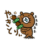 ヒゲ面のクマのテイクアウト生活（個別スタンプ：16）