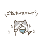ハチワレ猫の元気な一日（個別スタンプ：6）