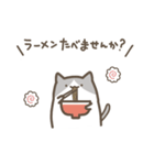 ハチワレ猫の元気な一日（個別スタンプ：7）
