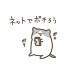 ハチワレ猫の元気な一日（個別スタンプ：37）