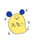 毎日すっぴー第2弾（個別スタンプ：1）