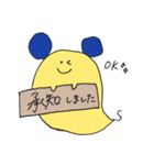 毎日すっぴー第2弾（個別スタンプ：5）