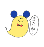 毎日すっぴー第2弾（個別スタンプ：9）