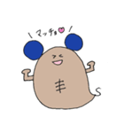 毎日すっぴー第2弾（個別スタンプ：10）