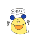毎日すっぴー第2弾（個別スタンプ：12）