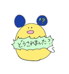 毎日すっぴー第2弾（個別スタンプ：14）