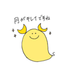 毎日すっぴー第2弾（個別スタンプ：15）