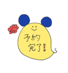 毎日すっぴー第2弾（個別スタンプ：17）