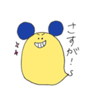 毎日すっぴー第2弾（個別スタンプ：18）
