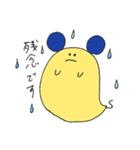 毎日すっぴー第2弾（個別スタンプ：19）