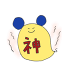 毎日すっぴー第2弾（個別スタンプ：21）