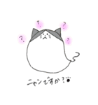 毎日すっぴー第2弾（個別スタンプ：24）