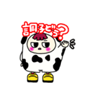 cowくんの日常スタンプ（個別スタンプ：1）
