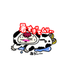 cowくんの日常スタンプ（個別スタンプ：3）