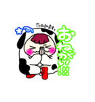 cowくんの日常スタンプ（個別スタンプ：17）