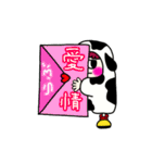 cowくんの日常スタンプ（個別スタンプ：24）