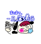 cowくんの日常スタンプ（個別スタンプ：39）