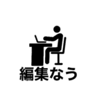 動画編集者,YouTuber向けのスタンプ（個別スタンプ：1）