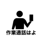 動画編集者,YouTuber向けのスタンプ（個別スタンプ：6）