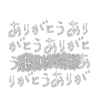 ぜんぶありがとう（個別スタンプ：8）