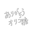 ぜんぶありがとう（個別スタンプ：9）