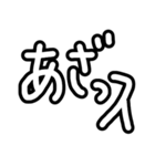 ぜんぶありがとう（個別スタンプ：14）