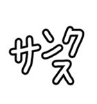 ぜんぶありがとう（個別スタンプ：15）