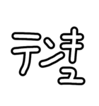 ぜんぶありがとう（個別スタンプ：16）