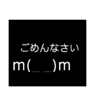 便利な（多分）顔文字（個別スタンプ：8）