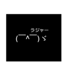 便利な（多分）顔文字（個別スタンプ：9）