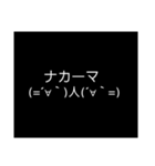 便利な（多分）顔文字（個別スタンプ：11）