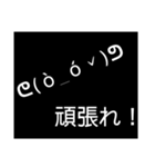 便利な（多分）顔文字（個別スタンプ：12）