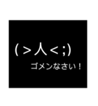 便利な（多分）顔文字（個別スタンプ：13）