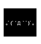 便利な（多分）顔文字（個別スタンプ：15）